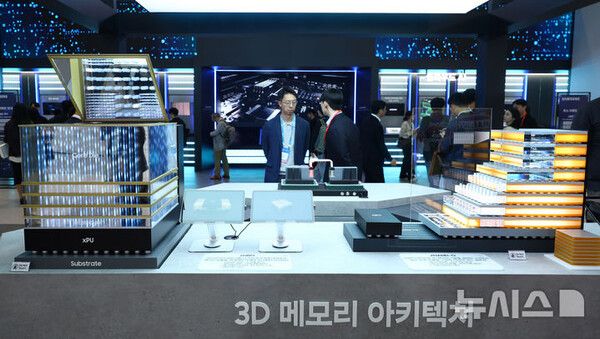 사진=뉴시스 제공.