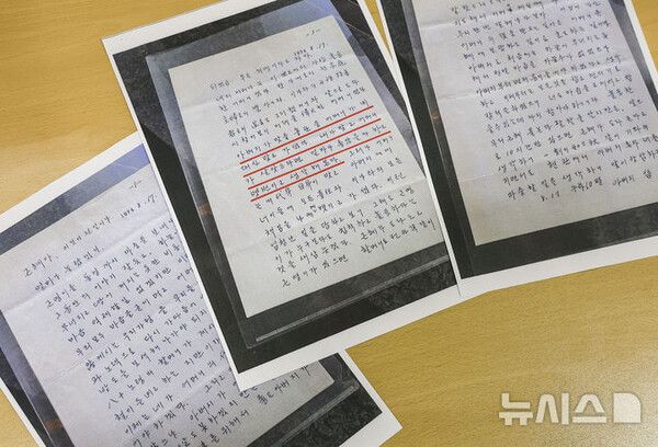 사진=뉴시스 제공.