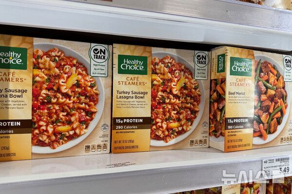 사진=뉴시스 제공.