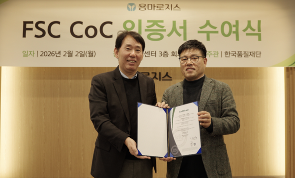 박원순 용마로지스 경영지원실 상무(오른쪽)와 송지영 한국품질재단 대표가 용마로지스 FSC CoC 인증서 수여식에서 기념촬영을 하고 있다./사진=용마로지스 제공.