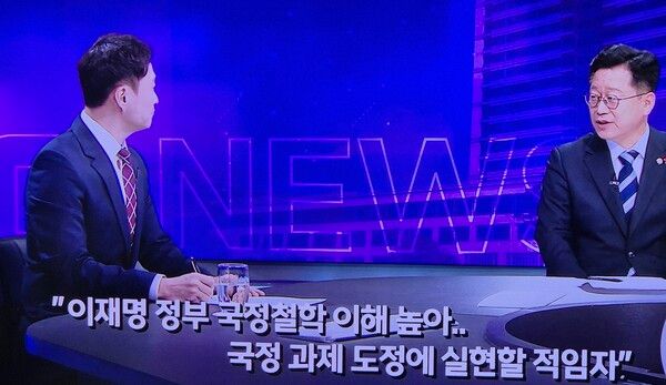 2월 3일 전주 MBC 9시 뉴스 안호영 의원 대담 장면