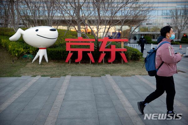 사진=뉴시스 제공.