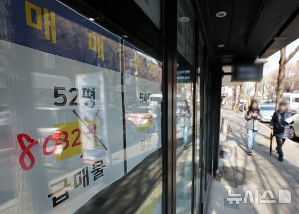 사진=뉴시스 제공.