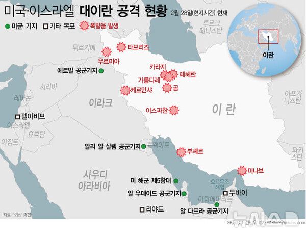 사진=뉴시스 제공.