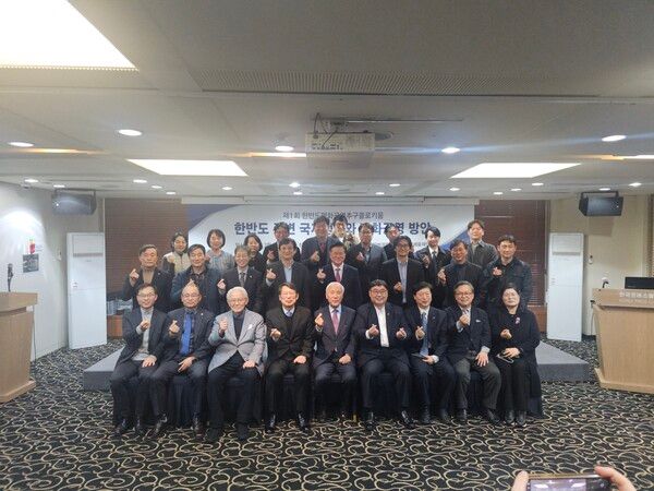 남북 교류ㆍ협력이 교착된 상황에서 통일한국세움재단(이사장 한헌수 숭실사이버대 총장)이 시의적절한 접근 방안, 이른바 돌파구를 모색하자는 차원에서 '한반도평화공영추구'주제로 5일 프레스센터에서 숭실사이버대학교 통일연구원 · 통일한국세움재단 주관으로 콜로키움을 종료 후 합동 사진촬영/사진=통일한국세움재단 제공