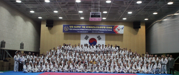 창립 80주년 기념 세계태권도지도관연맹 전야제 행사를 무주태권도원 평원관에서 친목 증진과 지도관 정신 계승을 맹세한다는 의미에서 전원도복을 착용하고 진행했다./사진=세계태권도지도관연맹 제공