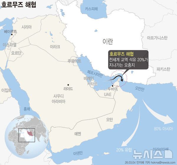 사진=뉴시스 제공.