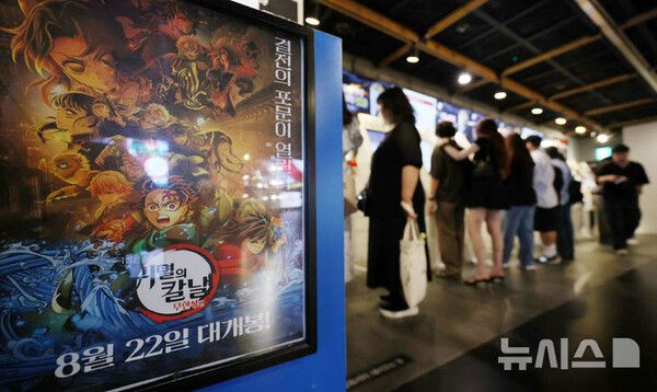 사진=뉴시스 제공.