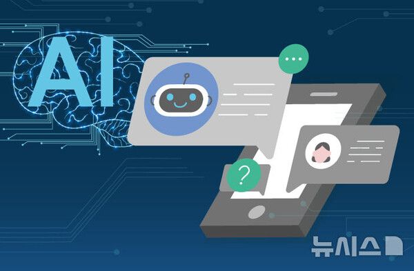 사진=뉴시스 제공.