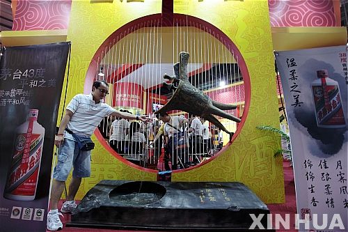 사진=뉴시스 제공.