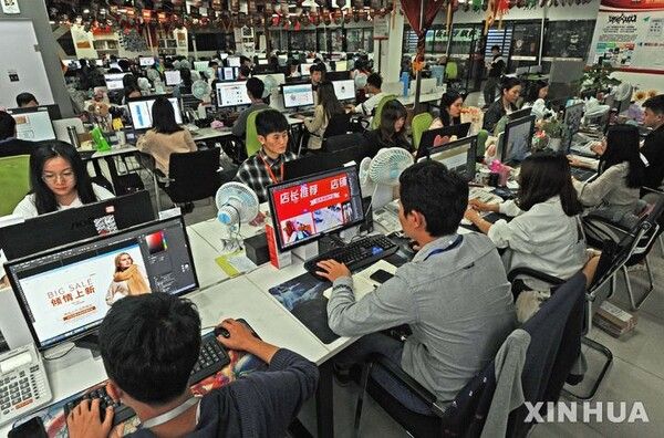 사진=뉴시스 제공.