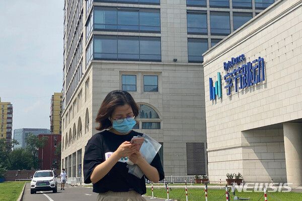 사진=뉴시스 제공.