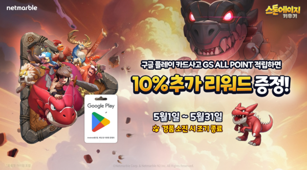 사진=뉴시스 제공.