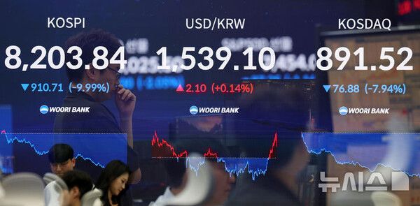 사진=뉴시스 제공.