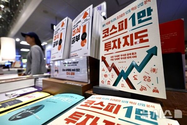 사진=뉴시스 제공.