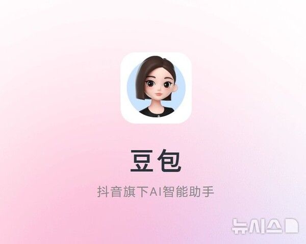 사진=뉴시스 제공.