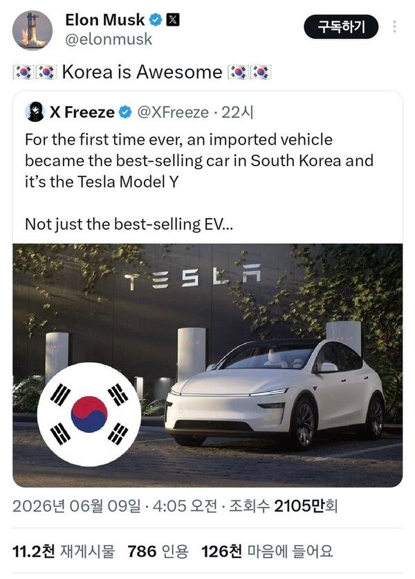 사진=뉴시스 제공.