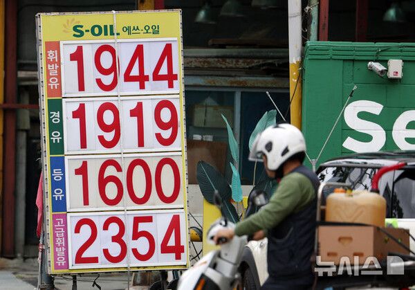 사진=뉴시스 제공.