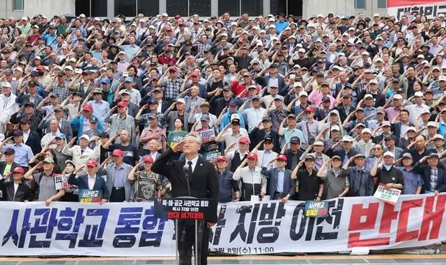 박판준 육군사관학교 총동창회장 지휘하에 국회 본관 앞 