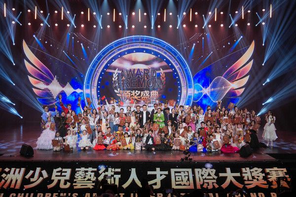 2026아시아어린이예술인재국제그랑프리 본선무대./사진=러브락 제공.