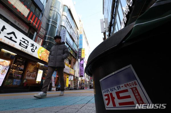 사진=뉴시스 제공.