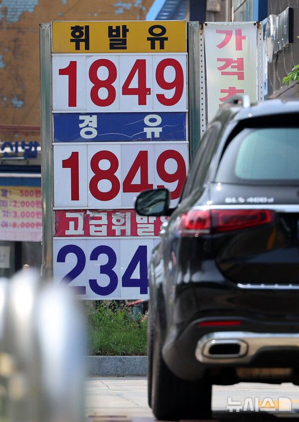 사진=뉴시스 제공.