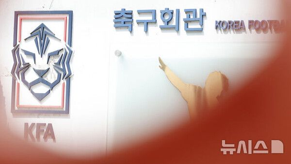사진=뉴시스 제공.