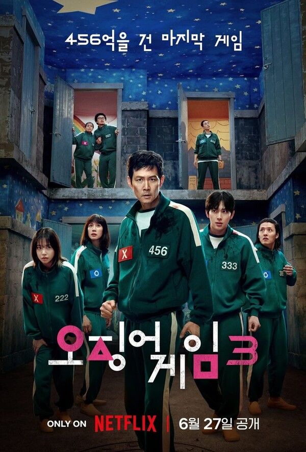 사진=뉴시스 제공.