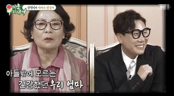 모친의 안타까운 소식을 전한 이상민 / SBS