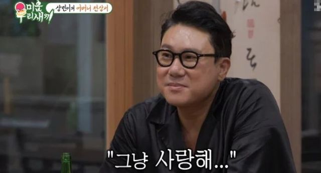 모친의 안타까운 소식을 전한 이상민 / SBS