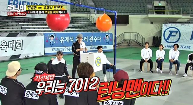 '7012'로 알려진 원년 런닝맨 멤버들의 우정 / SBS