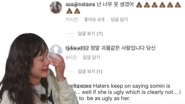 SBS, SNS 캡쳐