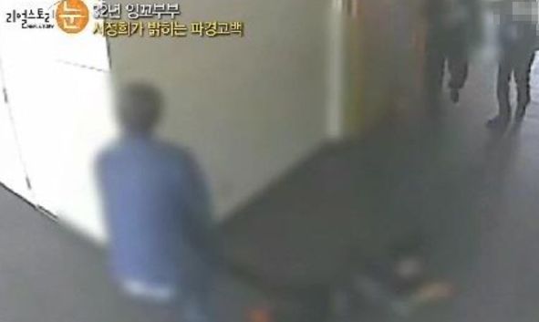 남편 서세원으로부터 가정폭력을 겪은 것으로 알려진 서정희 / MBC