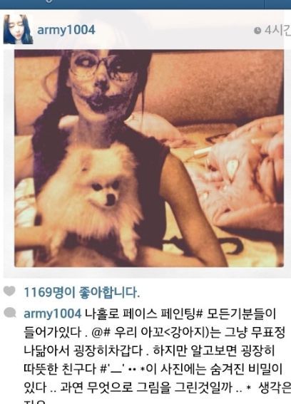 섬뜩한 귀신 분장으로 많은 이들을 깜짝 놀라게 한 아름 / SNS