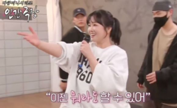 남편의 응원 덕에 다시금 무대로 돌아올 수 있었다는 정미애 / KBS