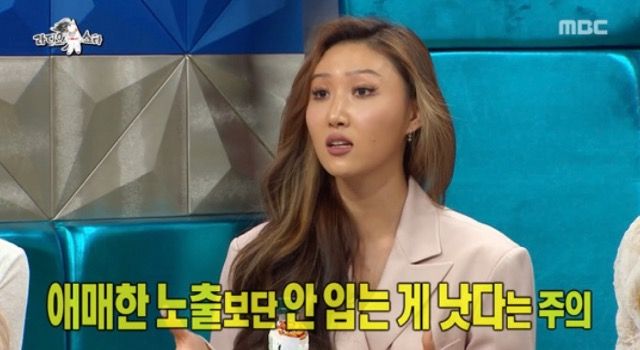 사진=가수 화사가 과거 MBC '라디오스타'에 출연해 패션에 대한 후문을 밝혔다./MBC '라디오스타'