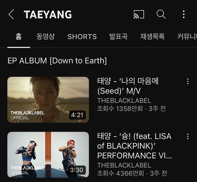 사진=태양&nbsp;컴백 타이틀 곡 '나의 마음에'와 '슝!(feat. LISA of BLACKPINK)' 뮤직비디오는 17일 기준 도합 5724만 조회 수를 기록했다/유튜브