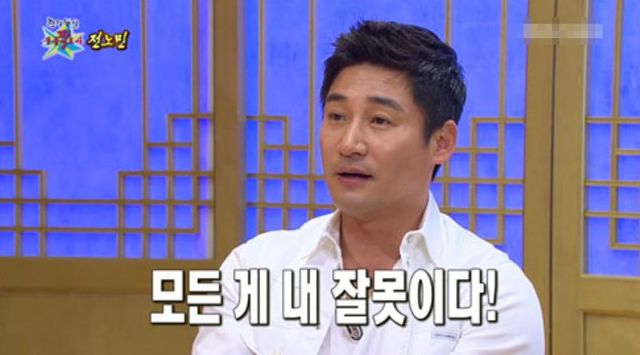 김보연과의 이혼에 대해 자책하면서도 아쉬움을 드러낸 전노민 / MBC