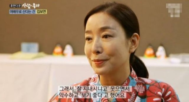 이혼 후, 전노민과 거의 만나지 못했던 김보연 / MBC