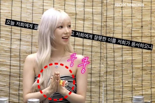 사진=이영지의 '차린건 쥐뿔도 없지만'에서 가톨릭 신자임을 밝힌 카리나/유튜브