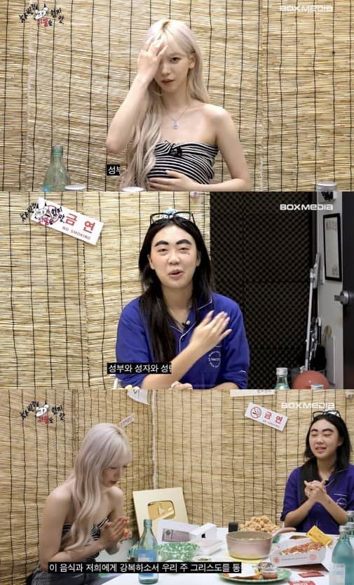 사진=가톨릭 성호경을 긋고 식사 전 기도를 바치는 카리나(카타리나)와 이영지(마리아), 근데 이미 식사는 시작한 뒤라고/유튜브