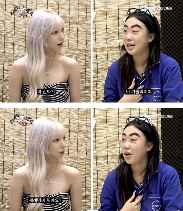 사진=이영지도 본인이 가톨릭 신자라고 하자, 카리나는 곧바로 '세례명이 뭐예요?'라고 물었다/유튜브