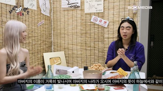 사진=내친 김에 주님의 기도까지 외우는 이영지와 그녀를 보고 함께 외우는 카리나/유튜브