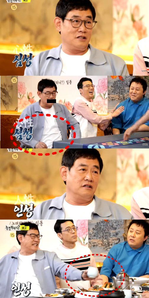 사진=이경규는 답으로 '심성' '인성' '품성'을 이야기했다/MBC