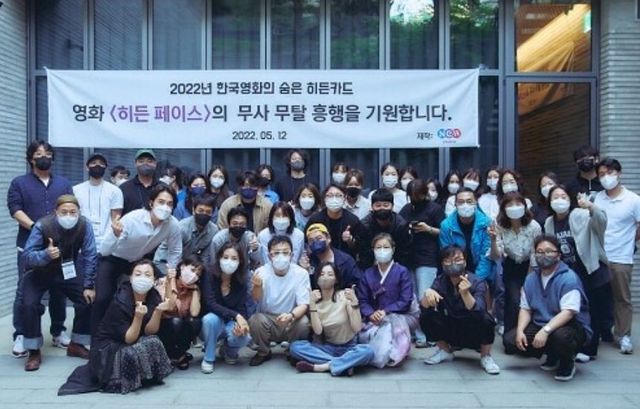 영화 '히든 페이스'를 통해, 5년 만의 스크린 복귀에 나선 조여정 / 스타투데이