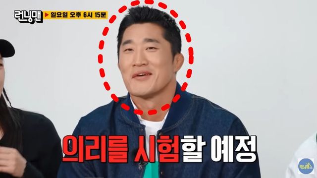 사진=런닝맨 656회차 선공개 영상/유튜브