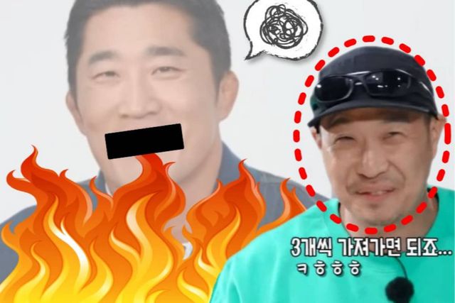 사진=UFC 김동현이 런닝맨에 출연했다/'런닝맨' 공식 유튜브 채널