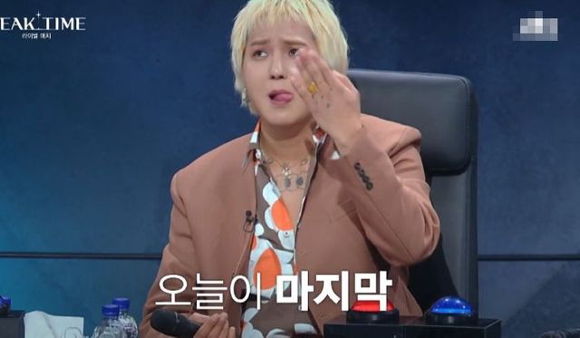 군 입대를 위해 '피크타임'을 하차한 송민호 / JTBC