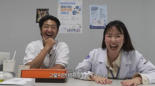 사진=금연의 날을 없애야(?)한다는 침착맨의 말에 당황하는 김도연 상담사/유튜브