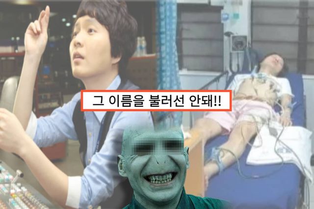 온라인 커뮤니티, 영화 '해리포터' 시리즈